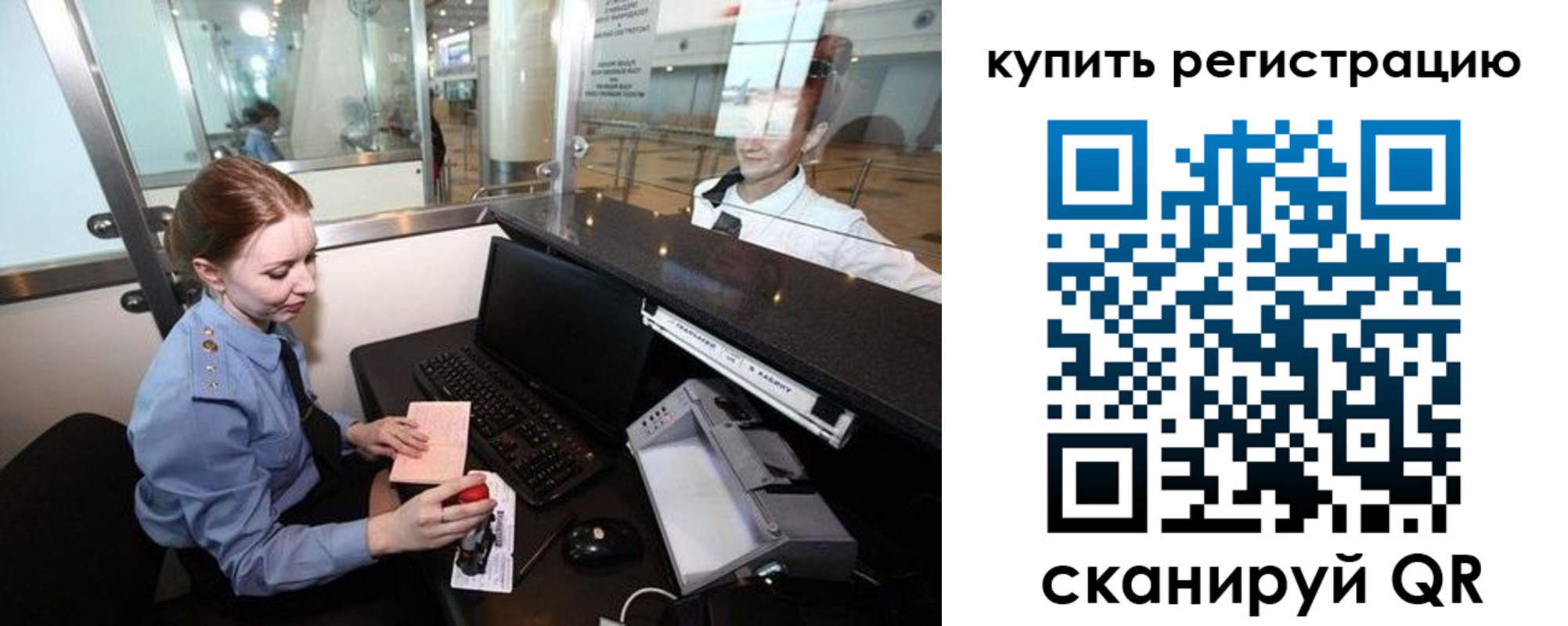 пропишу в квартире в Заинске