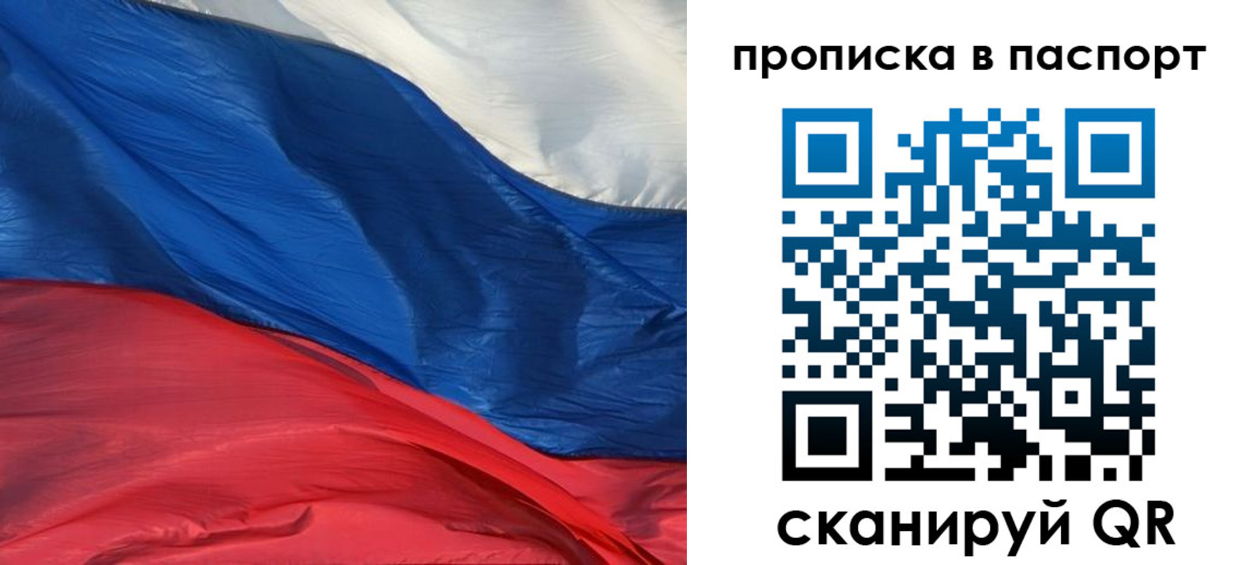 найти адрес прописки в Заинске